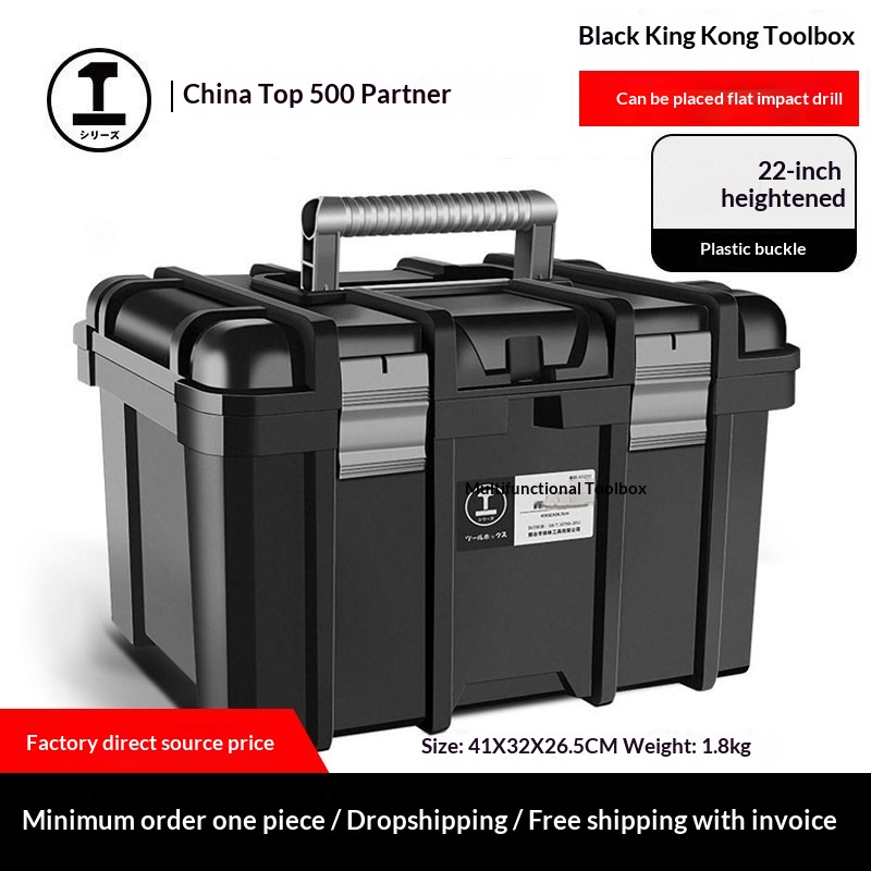 Dedicated Heavy-duty High-capacity Storage Toolbox