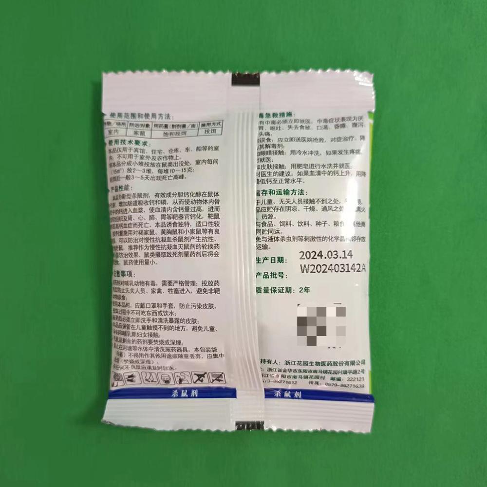 Cholecalciferol Rat Poison