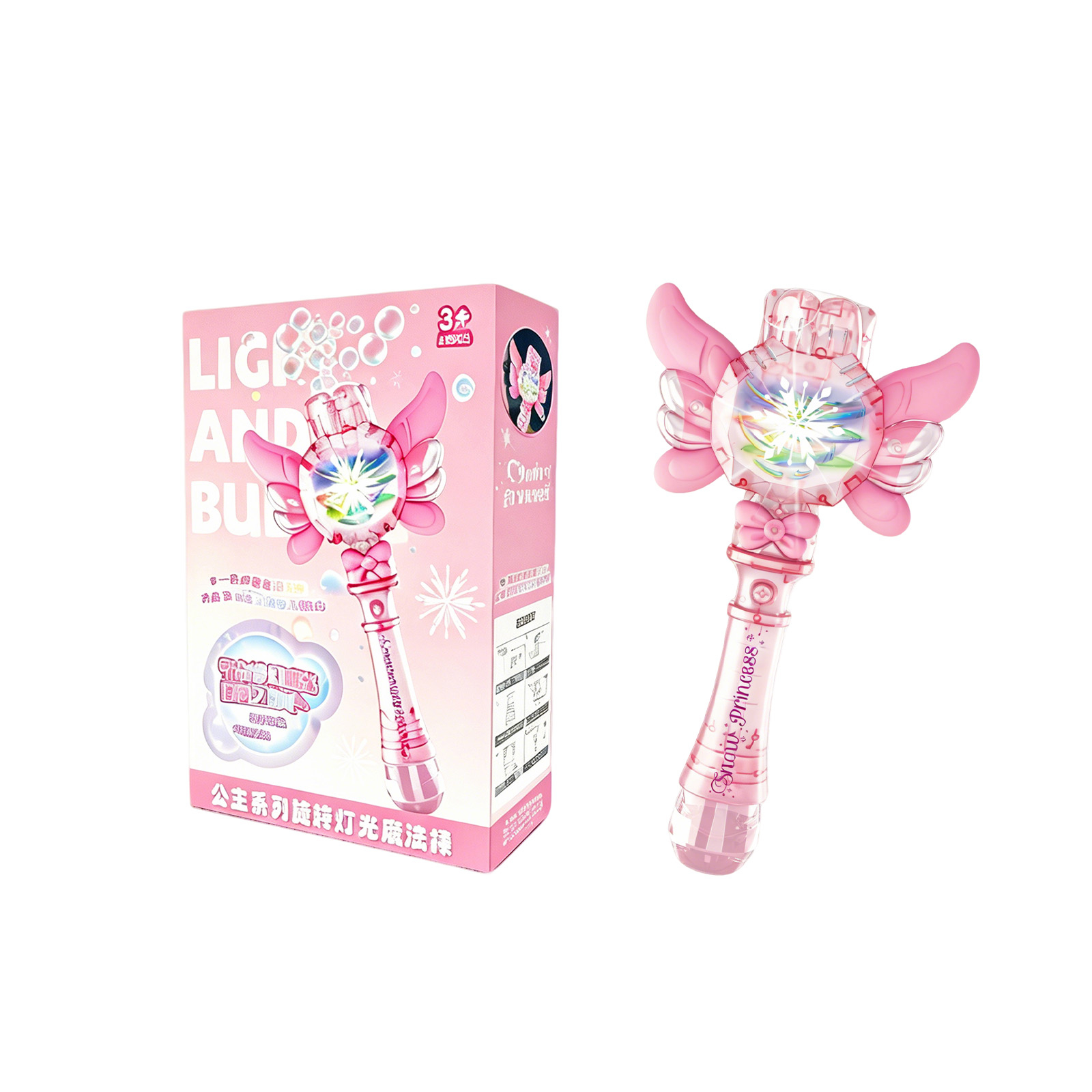 Butterfly Rotating Colorful Bubble Stick
