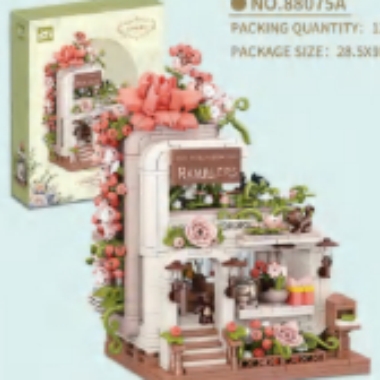 SUMMER FLOWER HOUSE