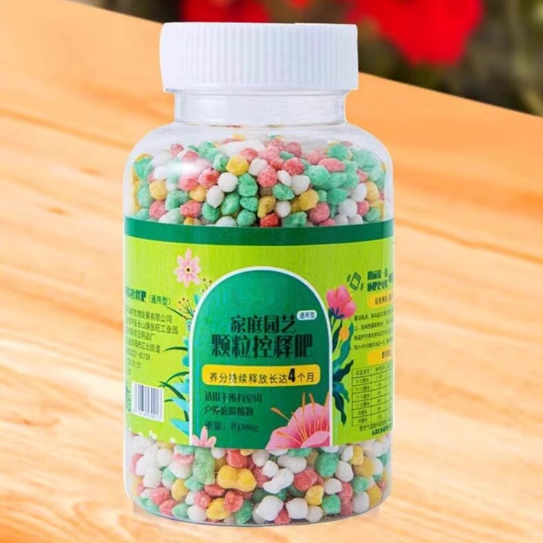 General-purpose Controlled-release Fertilizer For Green Plants And Flowers
