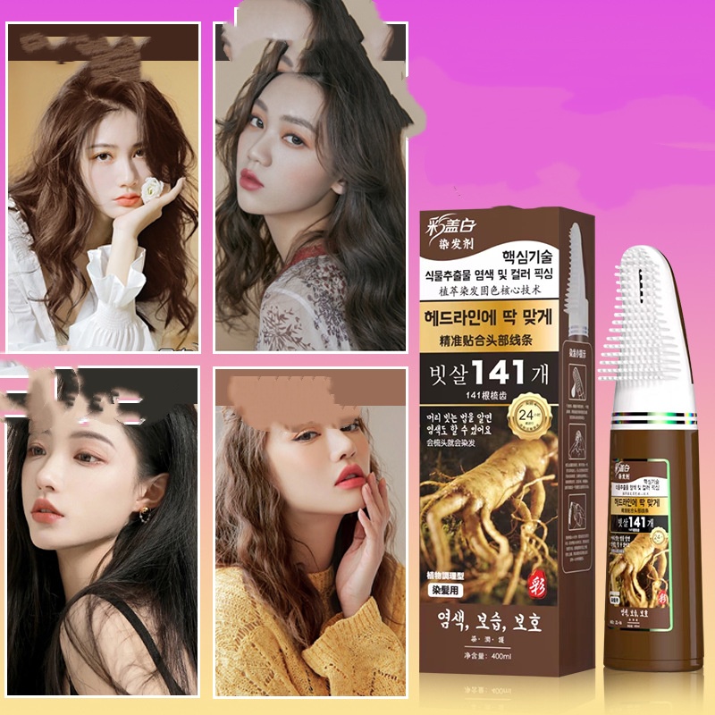 Hair Dye Comb DIY Hair Coloring Cream At Home