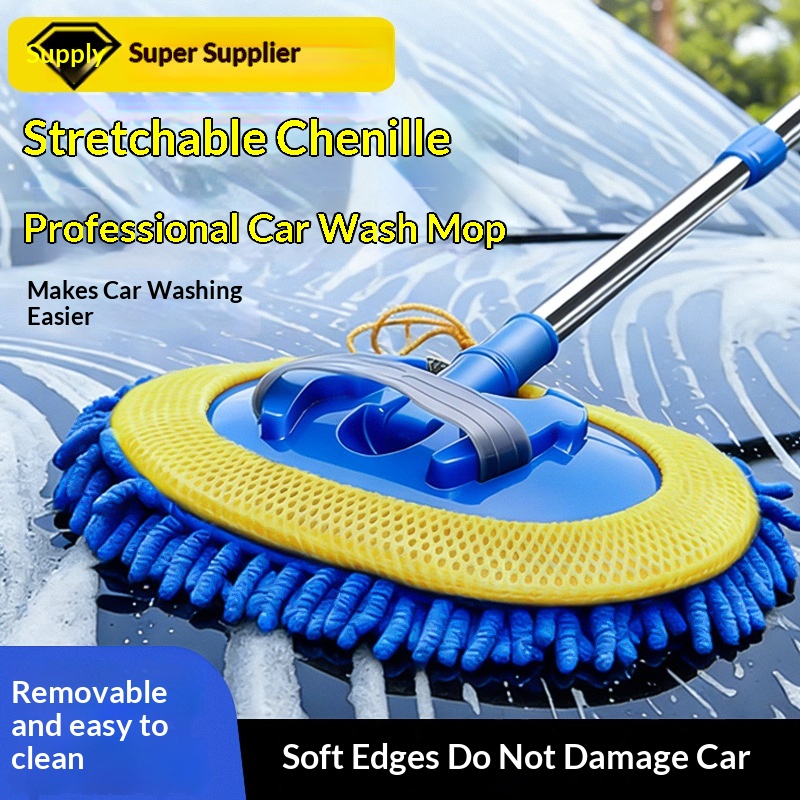 Car-washing Magic Tool Long-handle Extendable Chenille
