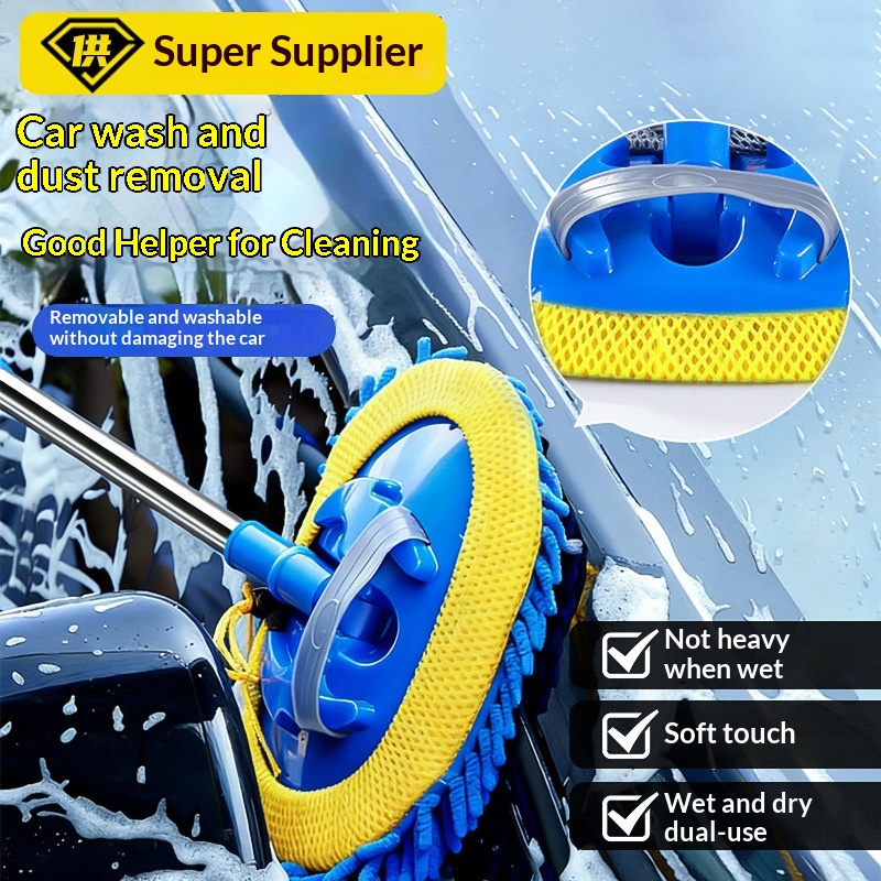 Car-washing Magic Tool Long-handle Extendable Chenille