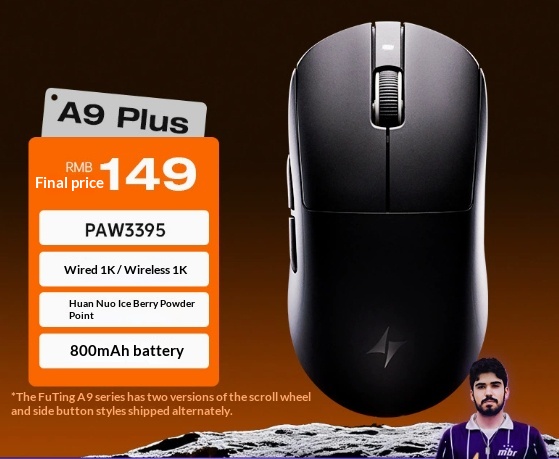 Wireless Bluetooth E-Sports Gaming Ergonomic Mouse 4