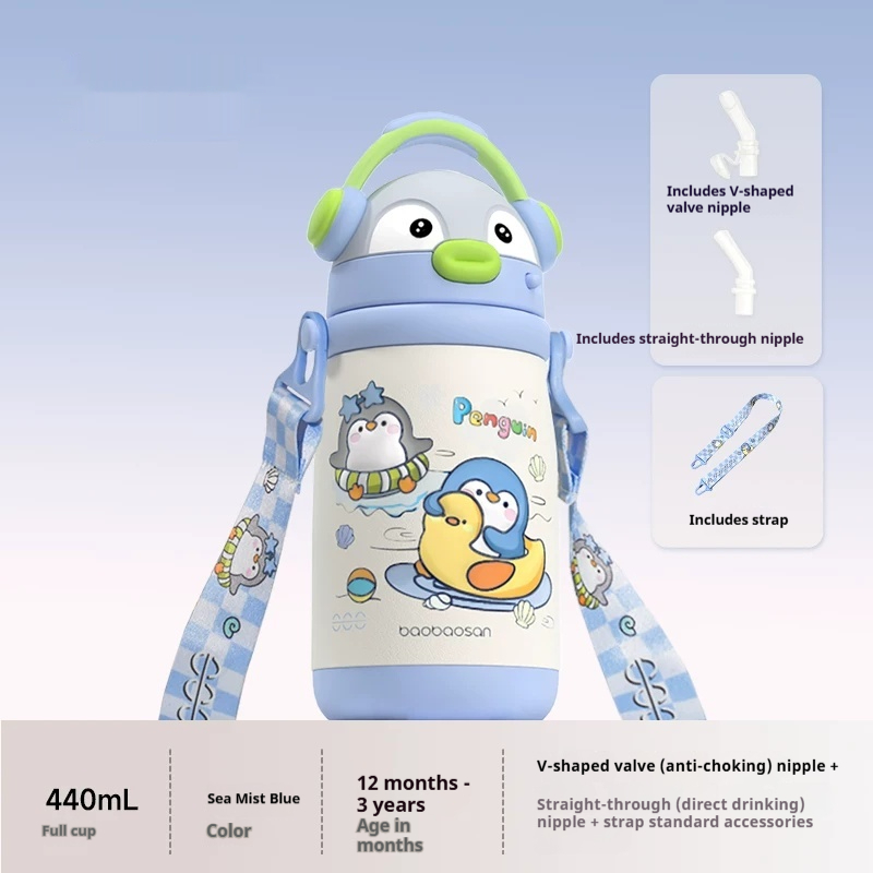Stainless Steel Baby Straw Water Bottle Sea Fog Blue 440ML