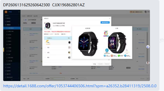 Pro2 Smart Watch Features