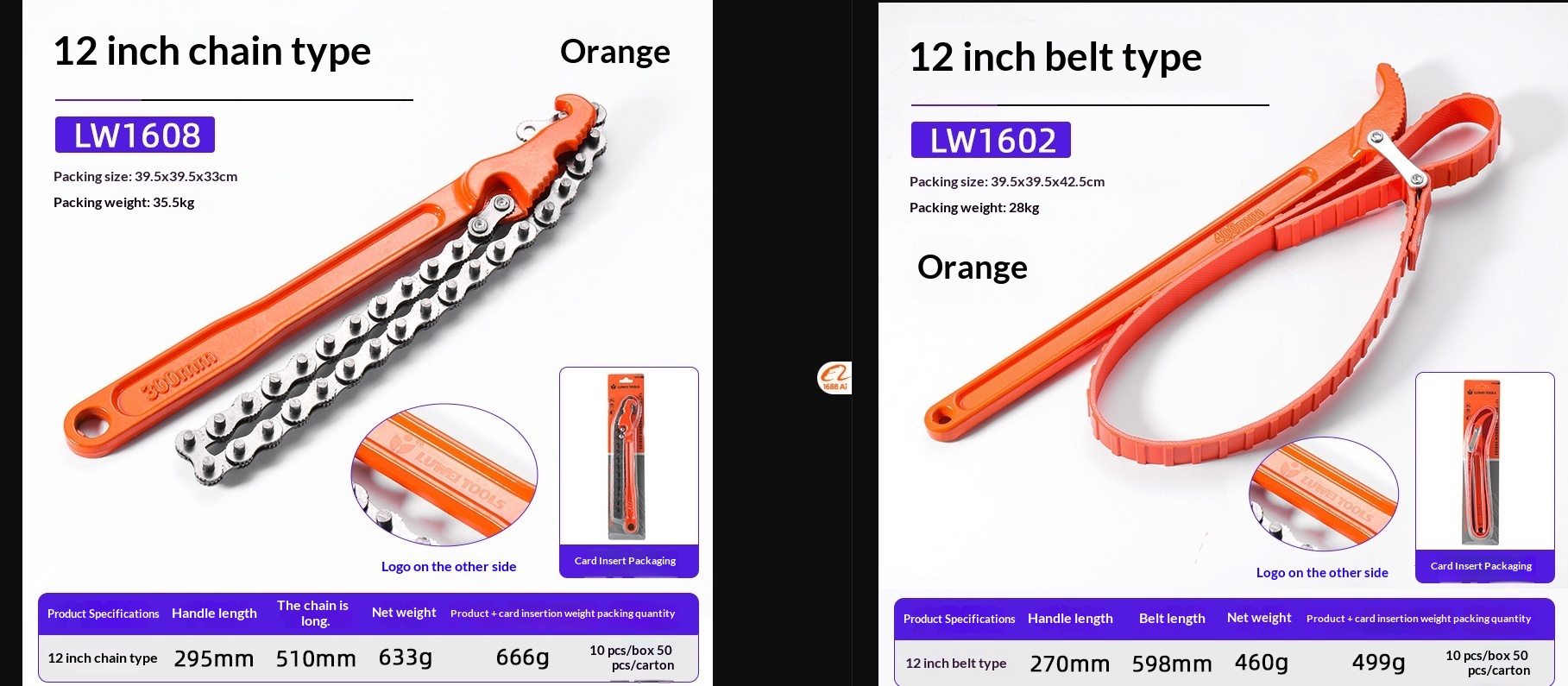 Adjustable Machine Repair Belt Wrench Tool 5
