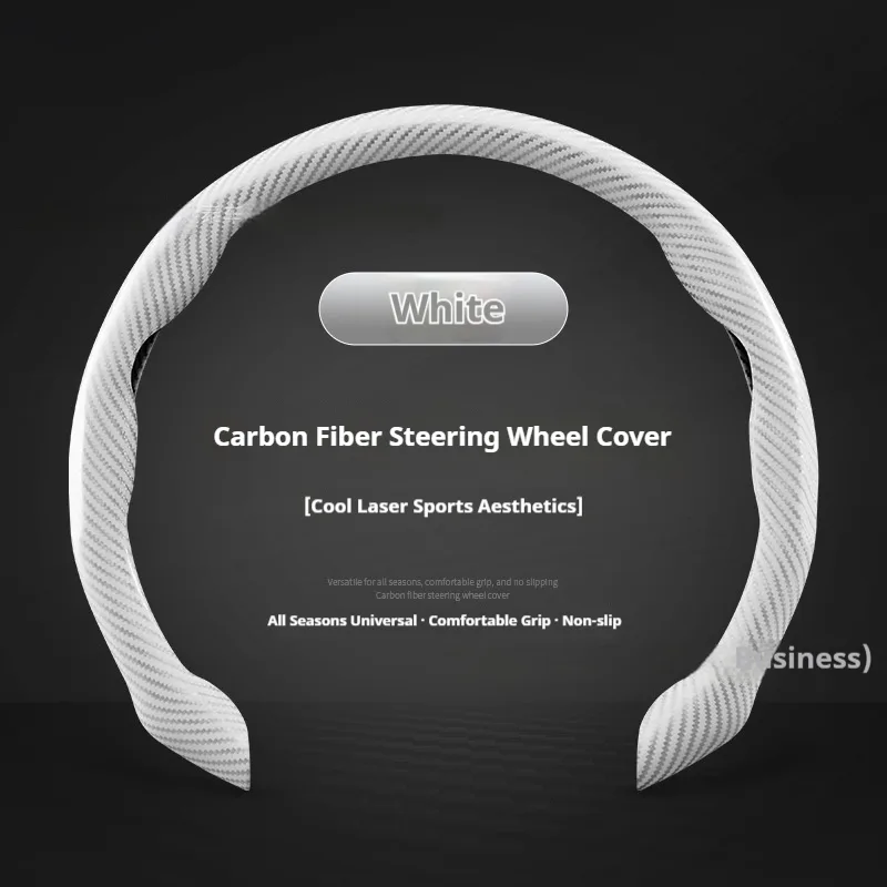 All-in-One Laser-Cut Carbon-Fiber Pattern Non-Slip Ultra-Thin Steering Wheel Cover