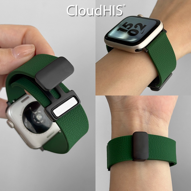 Lychee-pattern Silicone Magnetic Sports Watch Strap 4
