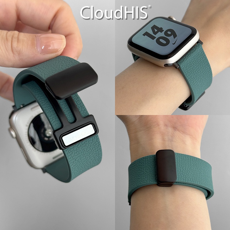 Lychee-pattern Silicone Magnetic Sports Watch Strap 5