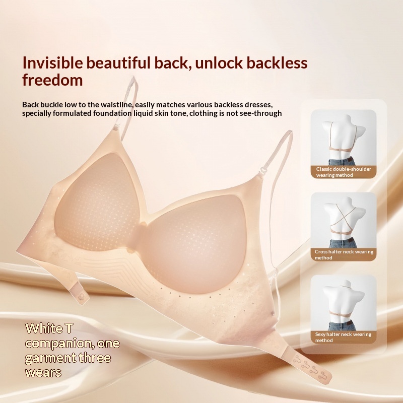 Cooling Strapless Backless Womens Underwear
