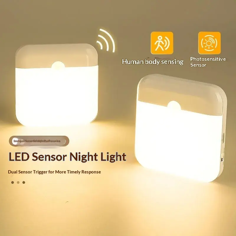 Square Block Smart Human Body Induction Lamp