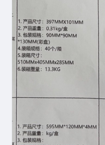 LED Flexible Screen in car
