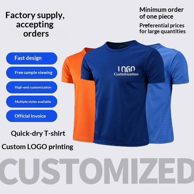 Birds-eye Quick-drying Crew-neck Short-sleeve T-shirt
