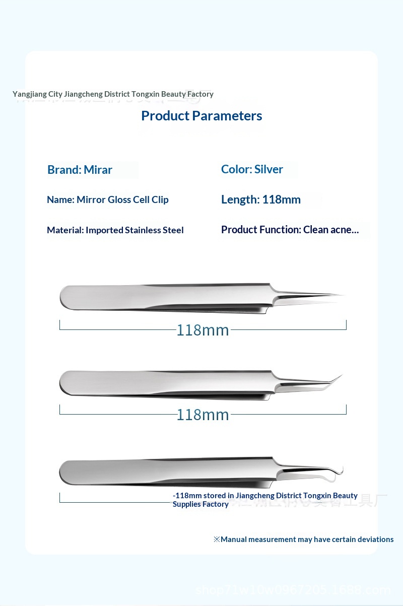 Pimple-removal Needle Set Blackhead-removing Tweezers Tool 21b2ff4b Cfbe 40bd Bab5 24615beac505 Trans