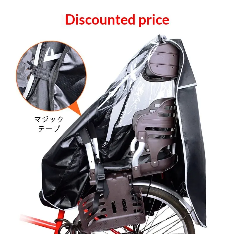 Japanese Childrens Rain Cape And Cover