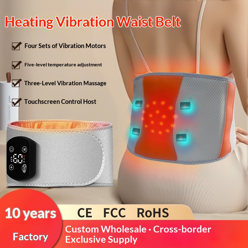 Multifunctional Heating Therapy Waist Support Belt
