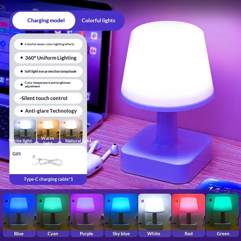 Table Lamp Cross-Border General Merchandise Gift Colorful Ambiance Sleep Light