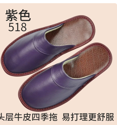 Cowhide Slippers Baotou Home Men And Women Elderly