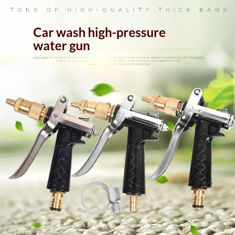 Pure Copper-head Car Wash Water Gun Nozzle