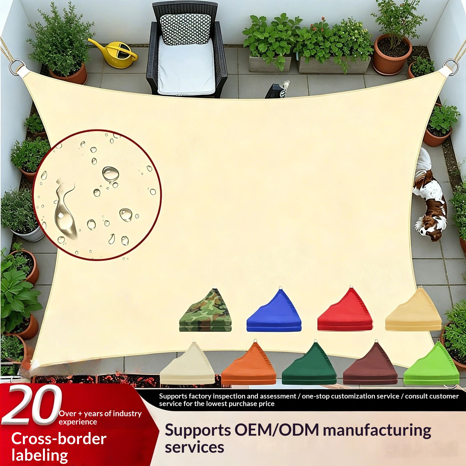 Camping Garden Pool Shade Sail