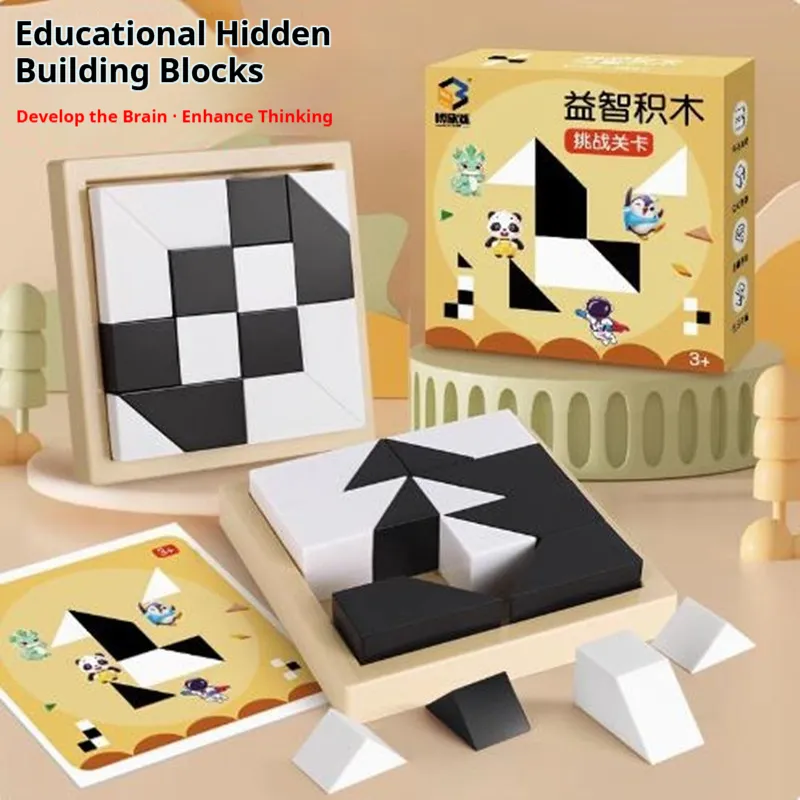 Black And White Block Puzzle Educational Toy