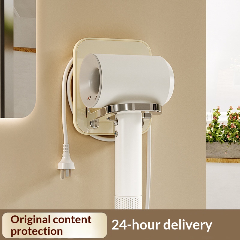 Punch-free Hair Dryer Holder Creamy Style 3