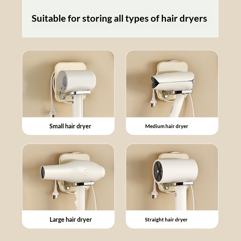 Punch-free Hair Dryer Holder Creamy Style 6