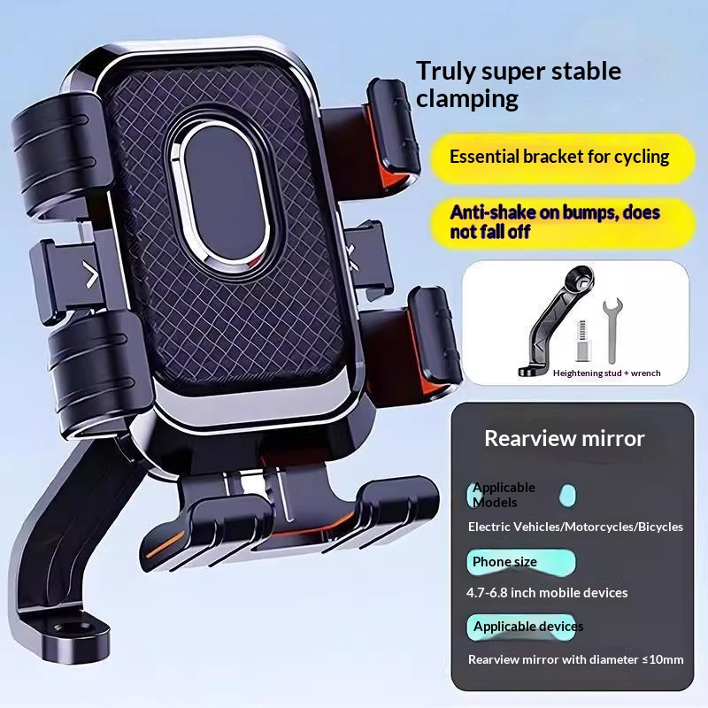 Lightweight And Stable Cycling Phone Holder 4