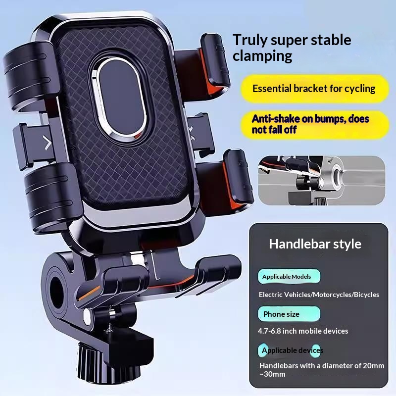 Lightweight And Stable Cycling Phone Holder 6
