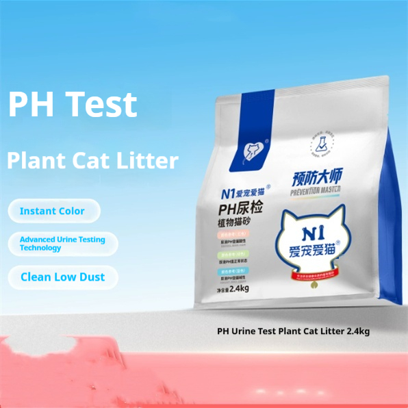 PH Sensitive Tofu Cat Litter Forms Clumps Changes Color And Deodorizes
