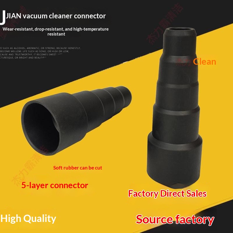 Household Vacuum Cleaner Accessory 5-layer Connector