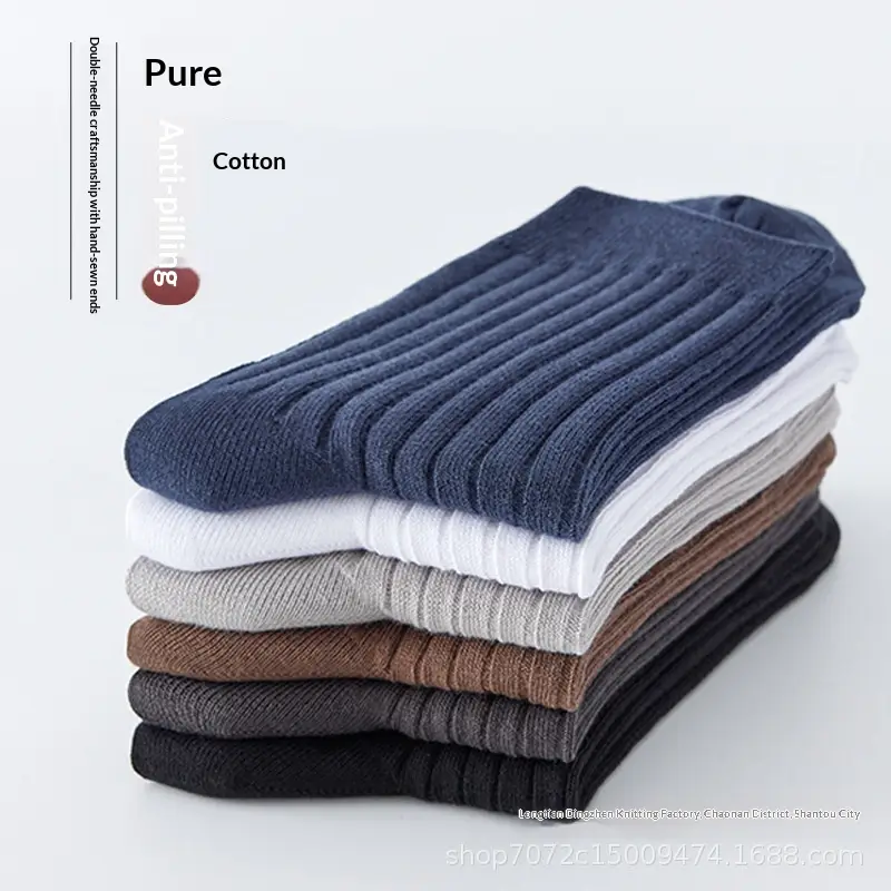 All-cotton Mid-calf Contrast-color Mens Seamless Socks