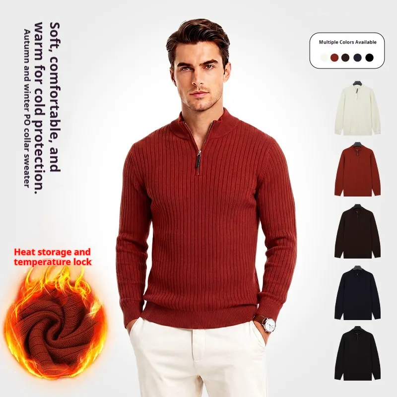 Men's Semi-Zip Knit Sweater