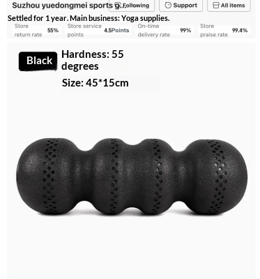 High Hardness Spine Foam Roller, picture 4 of 4