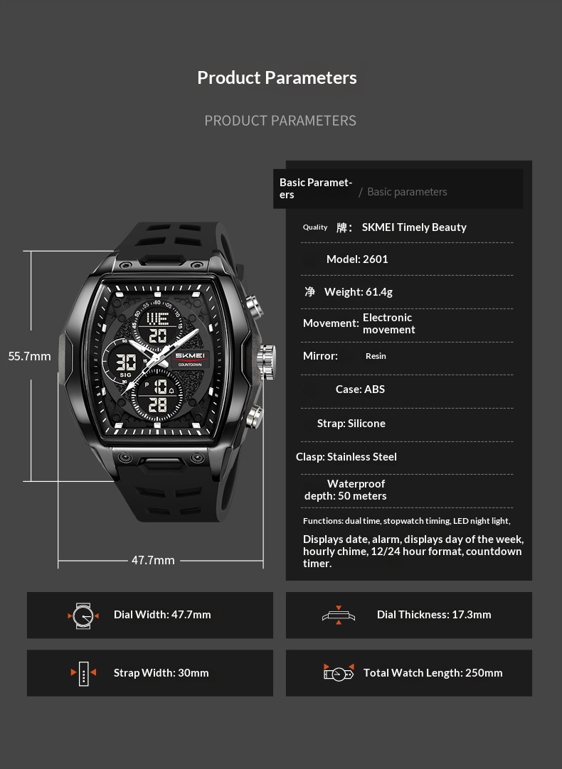 Skmei 2601 Analog Digital Sports watch for Men