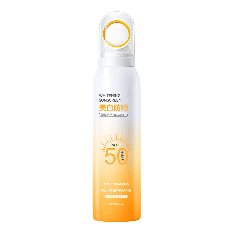 Whitening Seaside Sunscreen Spray UV Protection For Military Training