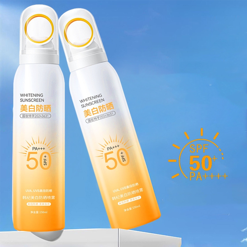 Whitening Seaside Sunscreen Spray UV Protection For Military Training