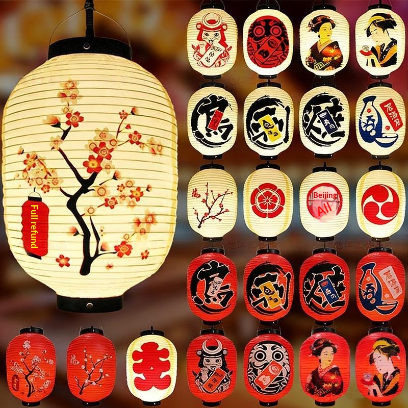 PVC Brushed Plastic Waterproof And Sun-resistant Japanese-style Lantern