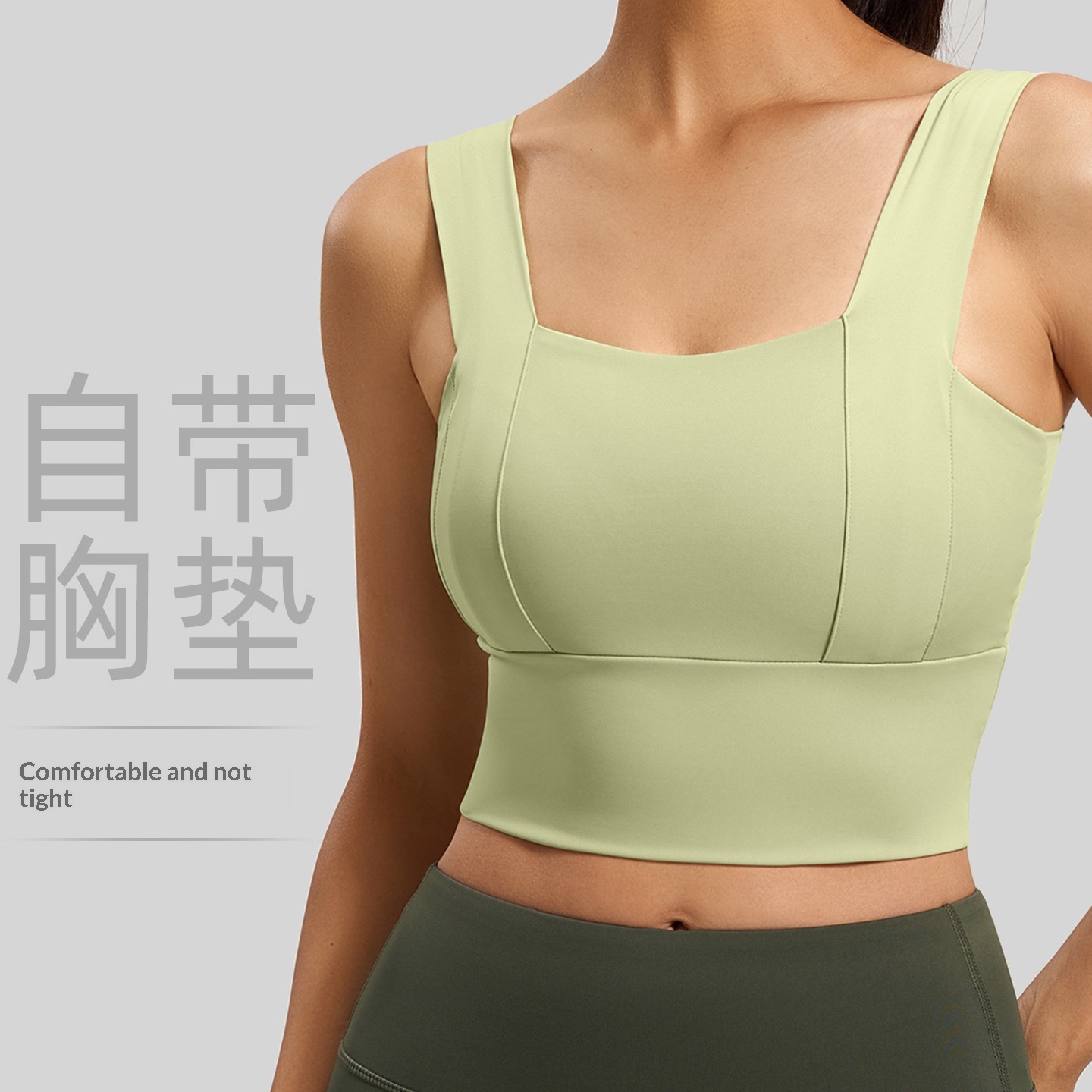 Yoga Vest With High-elasticity Bra For Women