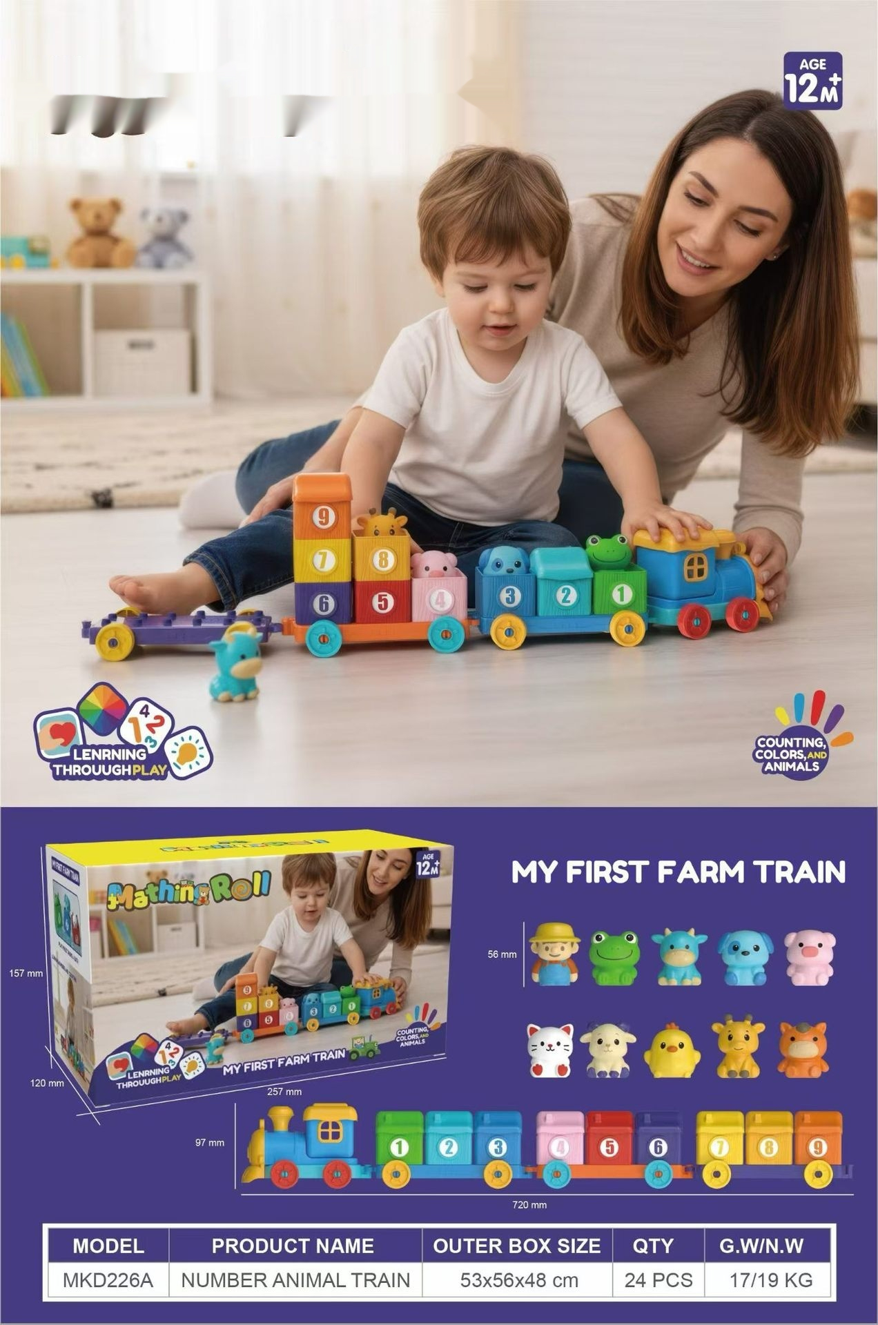 Digital Animal Train Baby Early Education Cognitive Finger Puppet 4