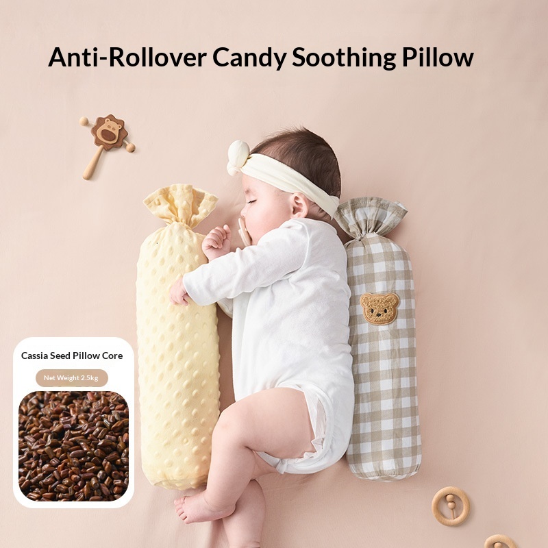 Candy-shaped Pillow Baby Side-sleeping Guard Soothing Must-have