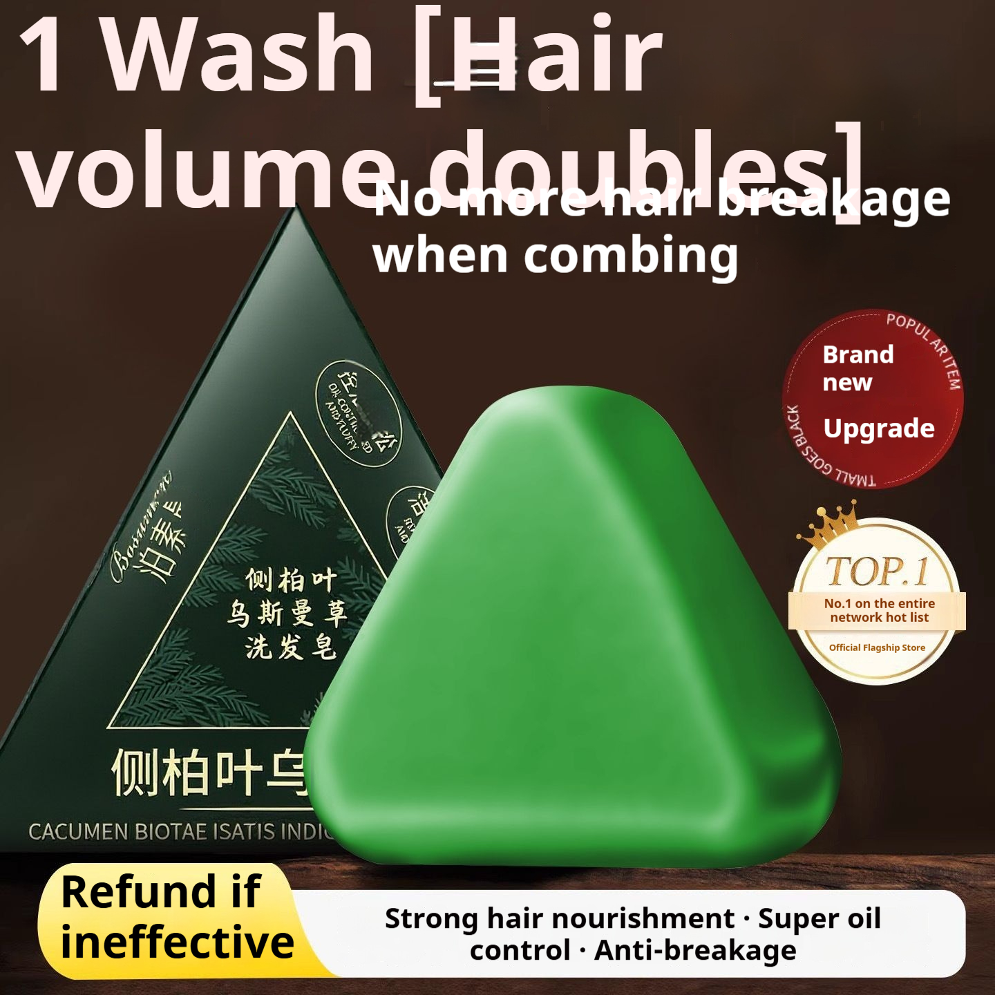 Usman Grass Aconite Hair-Conditioning Soap With Juniper Leaves