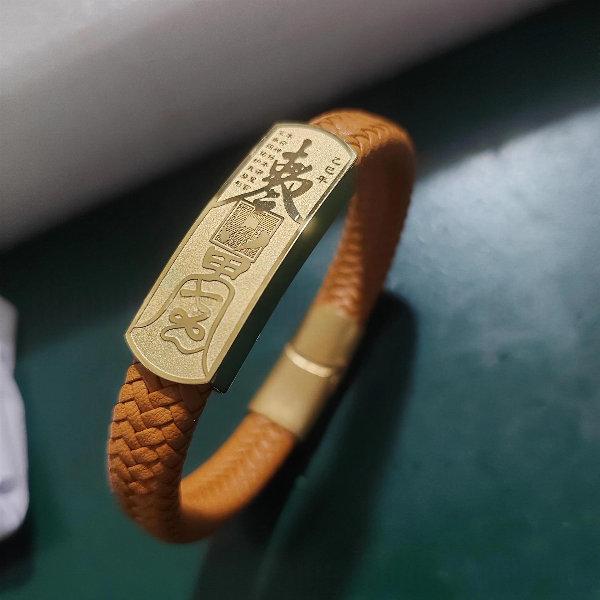 Men's Bracelet With Magnetic Clasp Leather Case Bracelet
