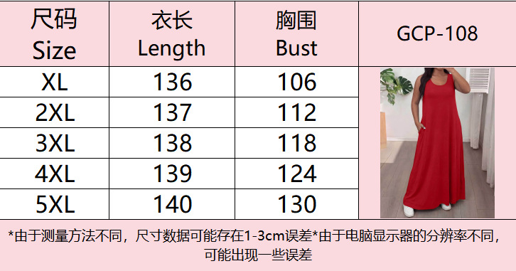 Summer Womens Maxi Dress