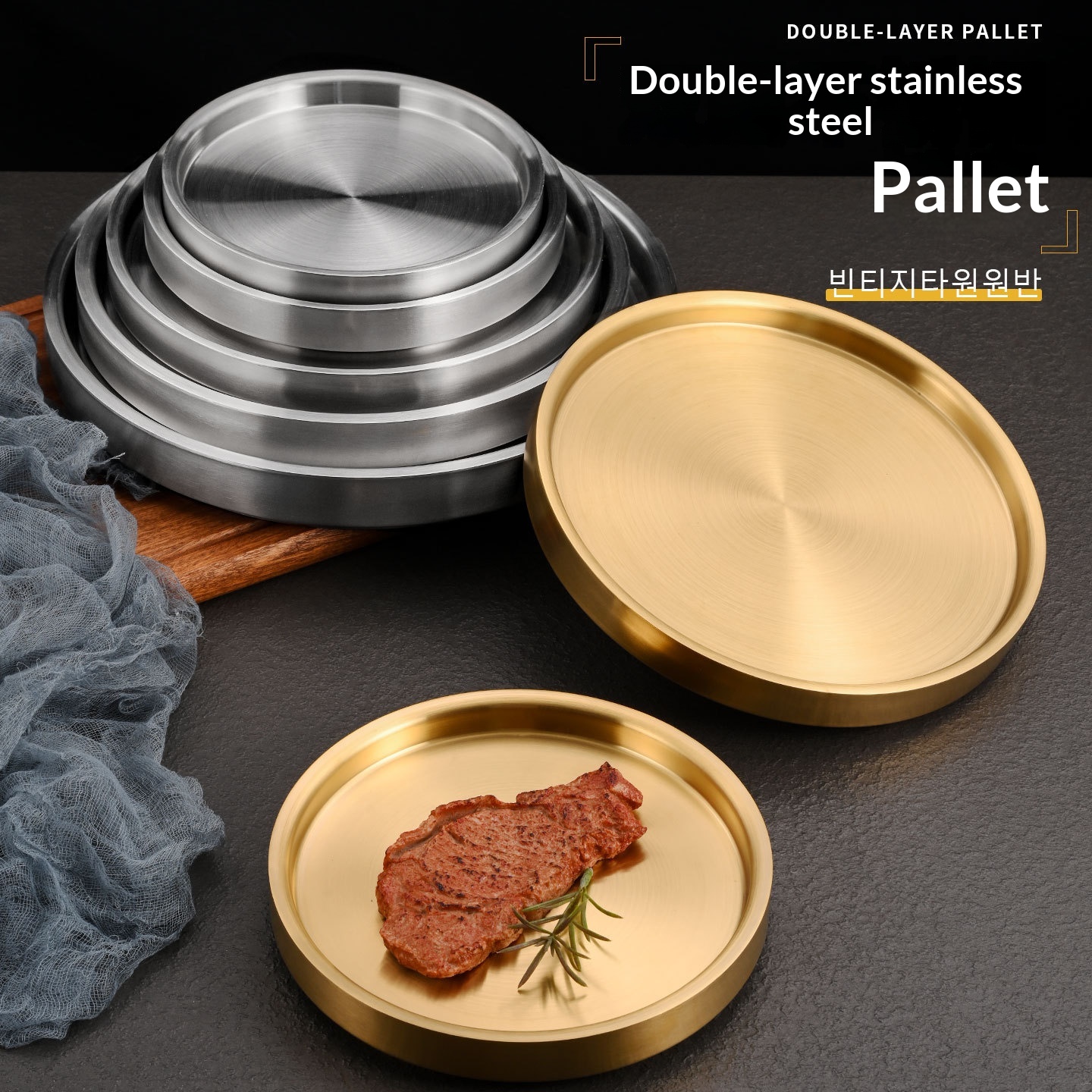 Stainless Steel Round Commercial Double-Layer Hot Pot Beef Tray For Barbecue Restaurants