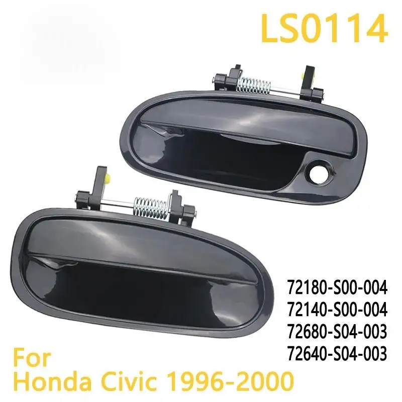 Automotive Exterior Door Handle