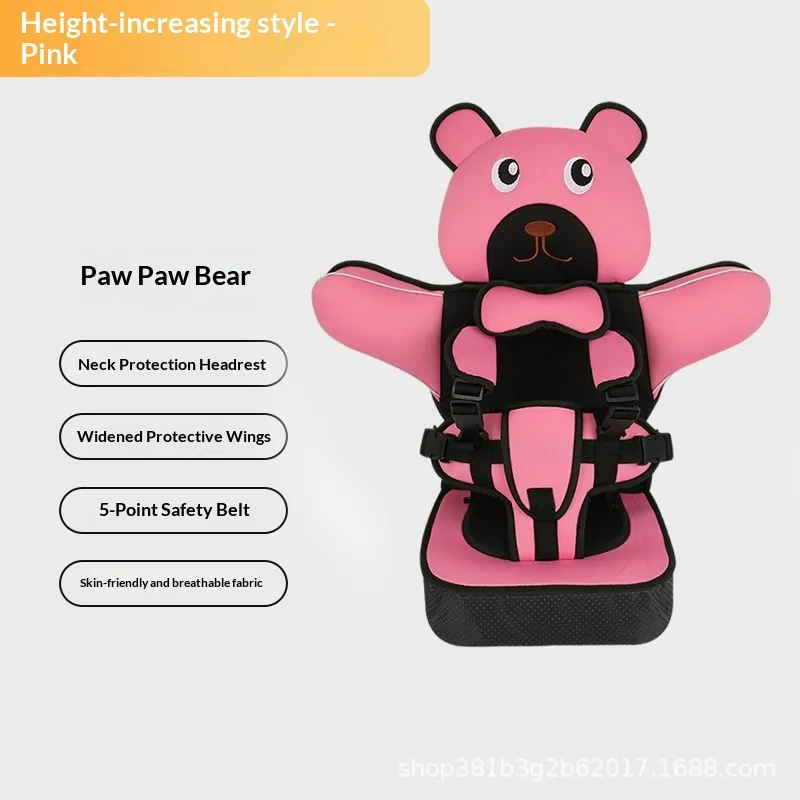 Infant Safe Seat Mat Portable Baby Safety Seat Children's Chairs Updated Version Thickening Sponge Kids Car Stroller Seats Pad