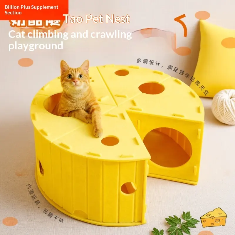 Four-Season Universal Double-Layer Felt Cat Tunnel Bed